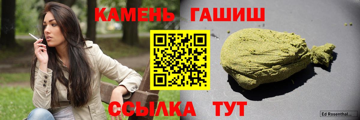 ГАШИШ VHQ Севастополь