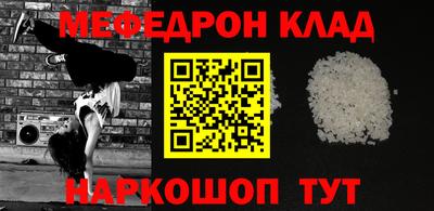 мяу мяу мука Партизанск