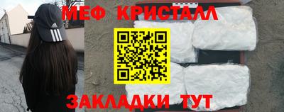 мяу мяу мука Партизанск