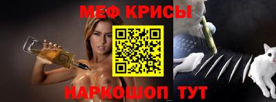 мяу мяу мука Партизанск