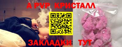 COCAINE Пенза