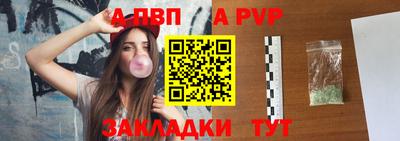 мяу мяу мука Партизанск