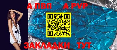 мяу мяу мука Партизанск