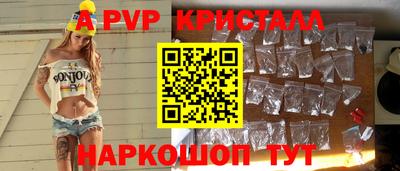 амф Первоуральск