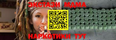 амф Первоуральск