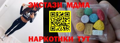 мяу мяу мука Партизанск