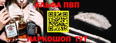 амф Первоуральск