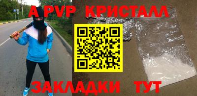 COCAINE Пенза