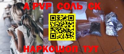 амф Первоуральск