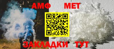 амф Первоуральск