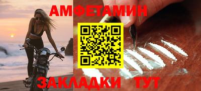 мяу мяу мука Партизанск