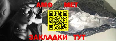 мяу мяу мука Партизанск