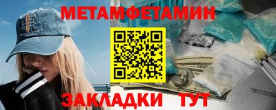 мяу мяу мука Партизанск
