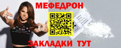 COCAINE Пенза