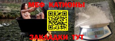 мяу мяу мука Партизанск