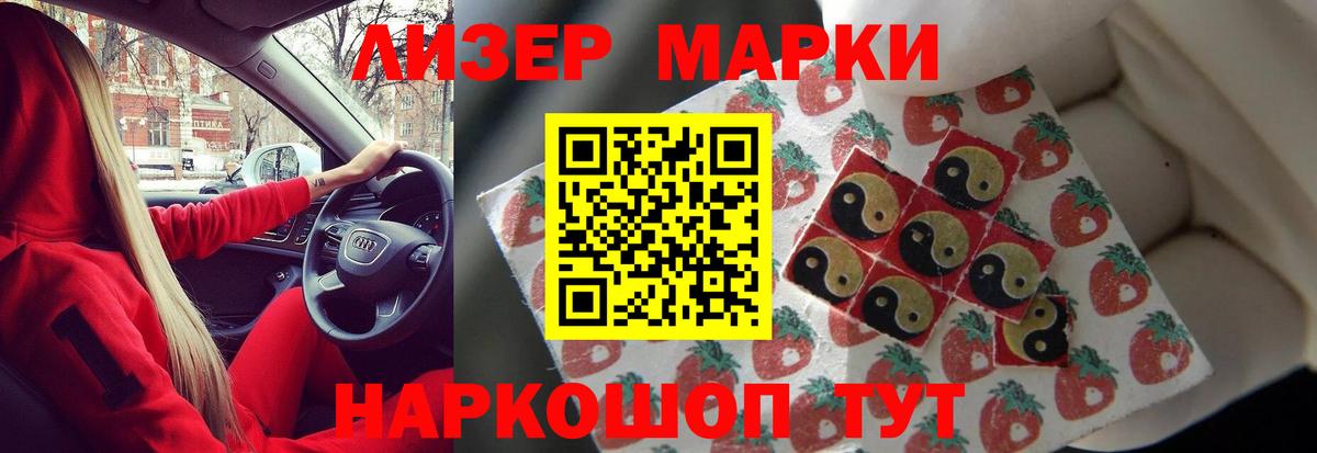 Лсд 25 экстази ecstasy  Вход с VPN  Севастополь  LSD-25 экстази ecstasy 