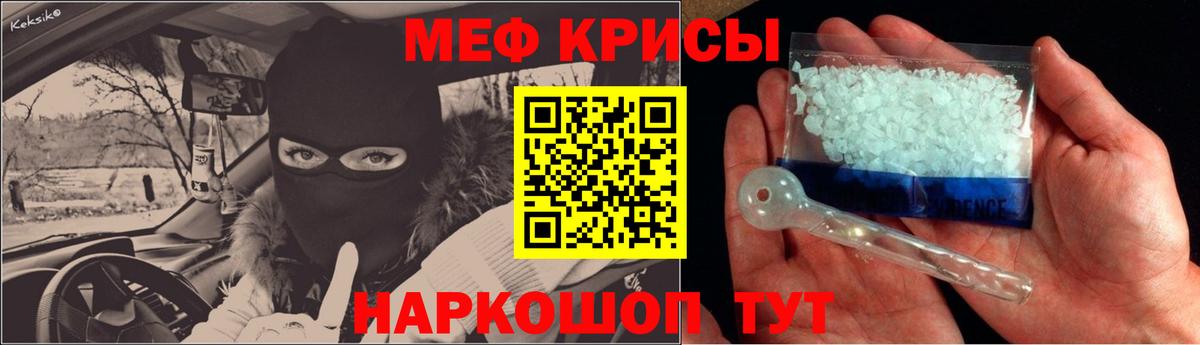 МЯУ-МЯУ 4 MMC  Вход с VPN  МЕФ  Севастополь 