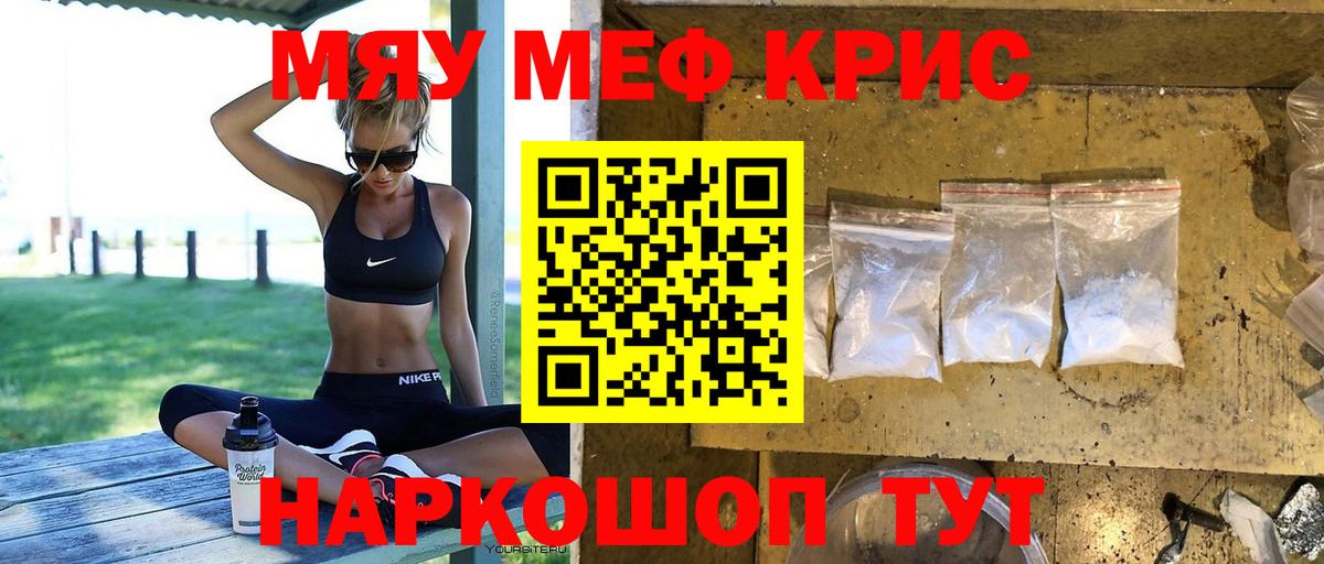 МЕФ Севастополь